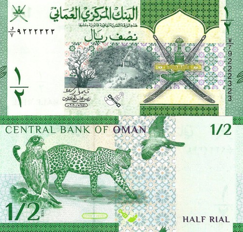 Oman rial 2020 50 unc - p-50,