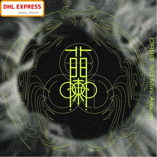 Orβit ran regular edition - orβit, cd