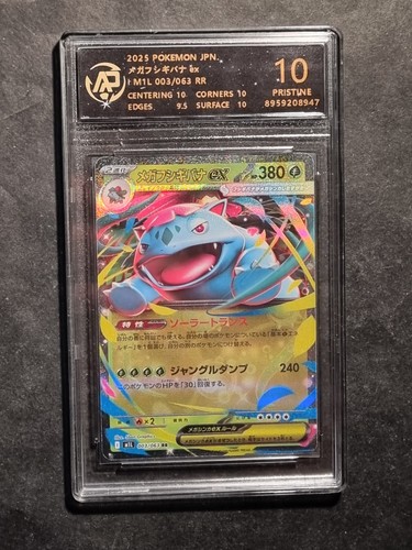 Pokemon mega venusaur - pokemon,