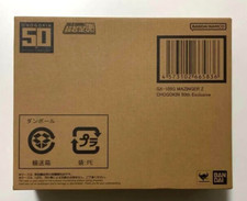 Soul of Chogokin GX-105G