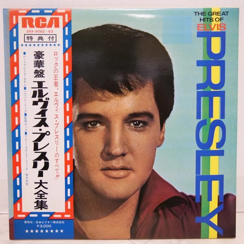 Elvis presley the great hits - elvis,