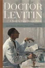 Doctor Levitin (Hardback or