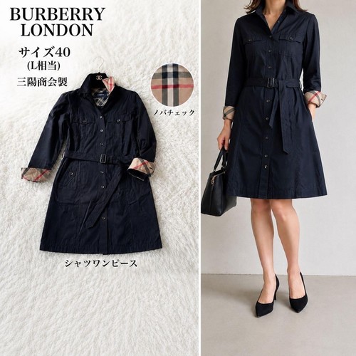 Abito camicia burberry - burberry, london