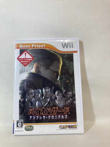 G1343 resident evil le - [g1343], evil: