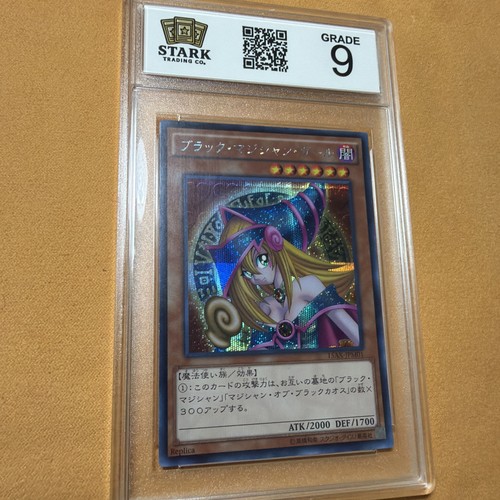 Dark magician girl - dark,
