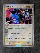gyarados Specie Delta Jap 024/052