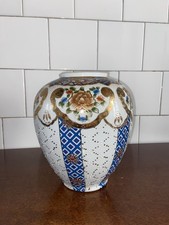 vaso In porcellana cinese antico