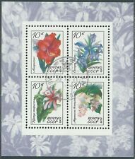 1971 RUSSIA FOGLIETTO USATO FIORI E PIANTE TROPICALI - F2