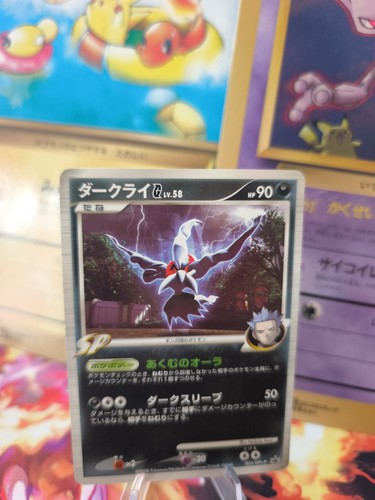 Carta pokemon card darkrai - card,