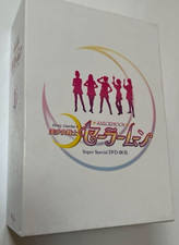 Sailor Moon Super Special DVD-BOX Complete 14-Disc Set TV Series + Live + Origin