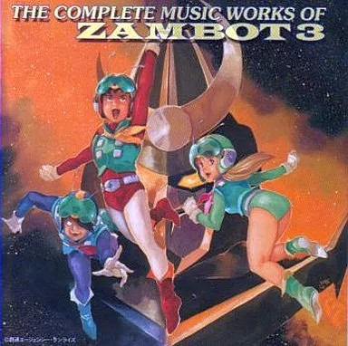 Album musicale collezione
