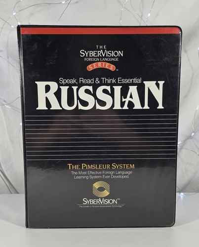 Vintage sybervision essential - vintage,