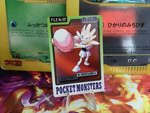 Carta pokemon nockchan - carta,