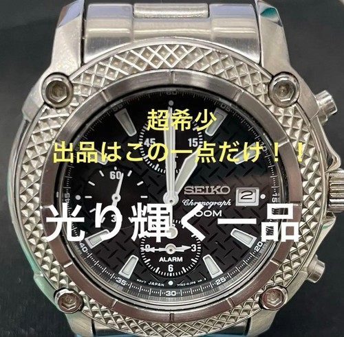 Very rare product seiko - very,