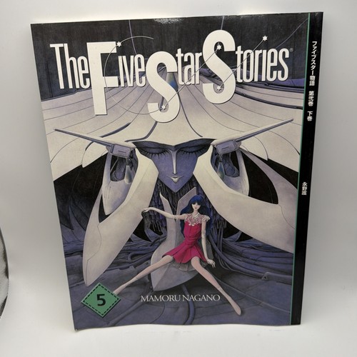 The five star stories - five,