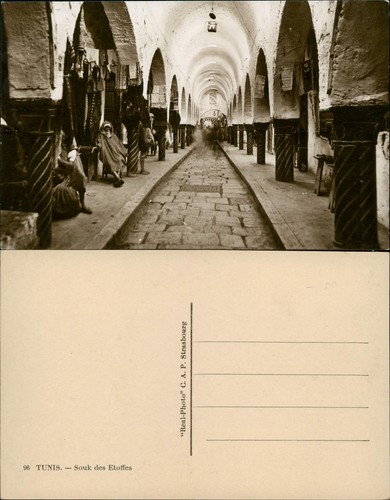 Cartolina tunisi تونس souk - cartolina,