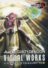 Anime Mook Consumer Game Book