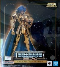 Myth cloth saga geminis - myth, ex