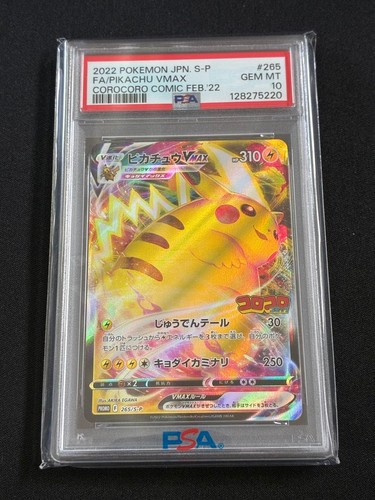 Carta pokemon promo fumetto - carta,