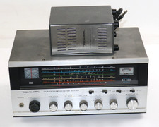 Vintage Realistic DX-160