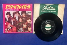 Pink Floyd "See Emily Play" Rare Japan single 7" Original ODEON w copy of sleeve