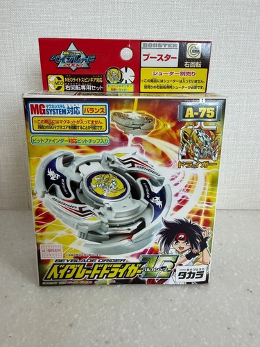 Bakuten shoot beyblade driger - shoot,