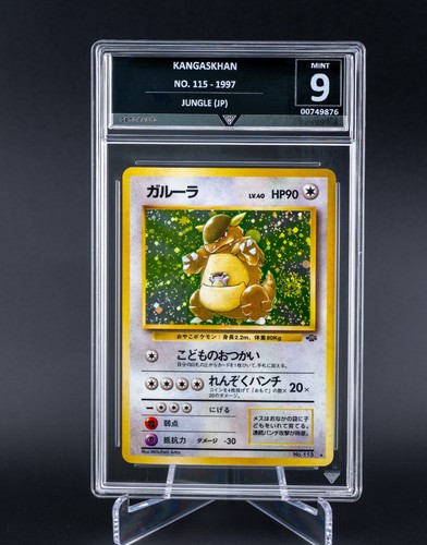 Kangaskhan pokekon 115 - 9, n.