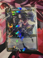 Nova LA PORTA, Regina