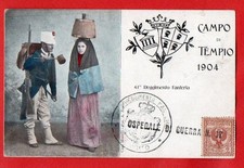 CRI- OSPEDALE DI GUERRA 17-