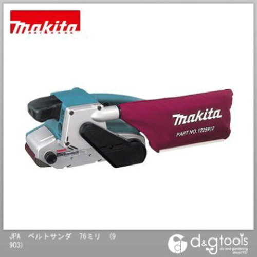 Levigatrice nastro makita - levigatrice, a