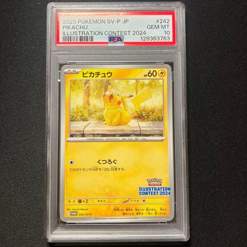 Pikachu promo illustration - 10,
