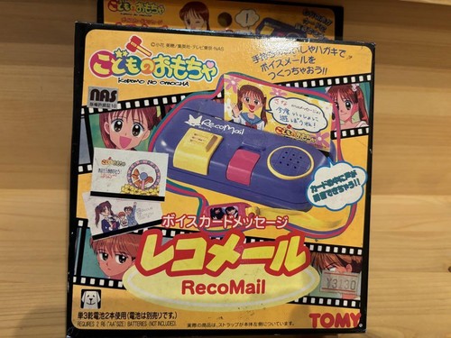 Kodomo omocha voice - kodomo, card