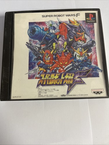 Super robot wars ps1 - ,
