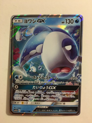 Pokemon card carte - /,