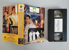 TOULATI KHALOUK VHS MUSICALE