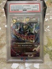 Read The Description Pokemon PSA 10 M Rayquaza Ex #006  Ex Battle Deck 2015 Jap