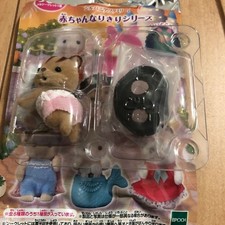 Baby Pretend Series Lottery