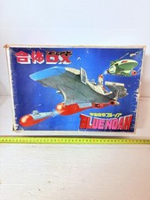 BLUE NOAH NOMURA DX VINTAGE