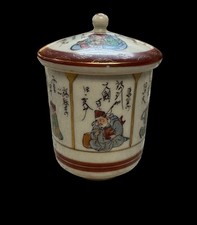 Vintage Japanese Kutani
