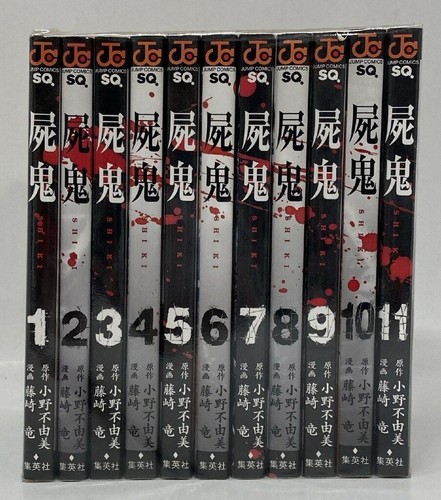 Set completo shiki - set, manga