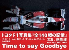 Fotolibro Toyota F1 "Memoria