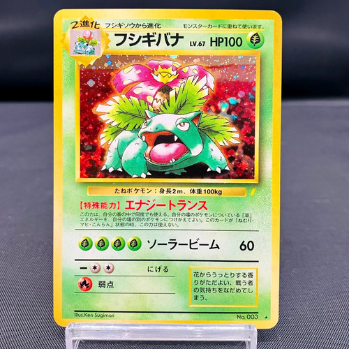 Venusaur promo n 003 - venusaur,