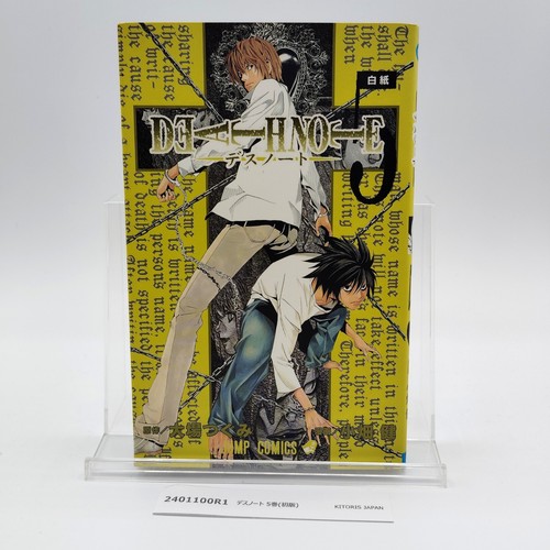 Death note 1st - printing, vol