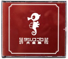 Tatsunoko Pro Complete Works First Print COCC-12845~7 x3 AUDIO CD ORIGINAL 81633