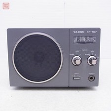 Yaesu SP-767 Altoparlante