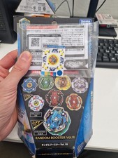 NEW & SEALED DRACIEL F B-156