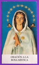 SANTINO HOLY CARD, LA ROSA MISTICA -RIF. 10179