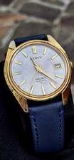 Seiko Sony 1973 Very Rare