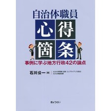 Articles to Keep in Mind for