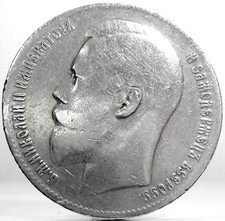RUSSIA (Nicola II)